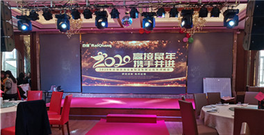 2020年百?gòu)?qiáng)年會(huì)勝利召開(kāi)