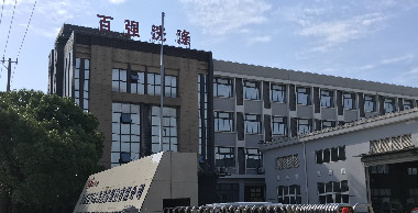 洗滌設備廠家排名 網(wǎng)上的 靠譜嗎？