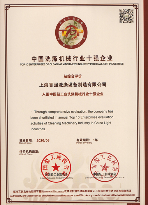 印度采購(gòu)的工業(yè)洗衣機(jī)等百?gòu)?qiáng)洗滌設(shè)備今日發(fā)貨