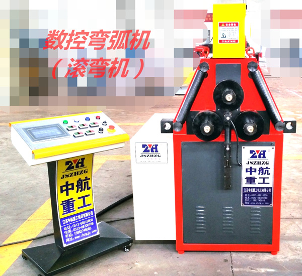 數(shù)控彎弧機彎曲對稱會遇到的情況